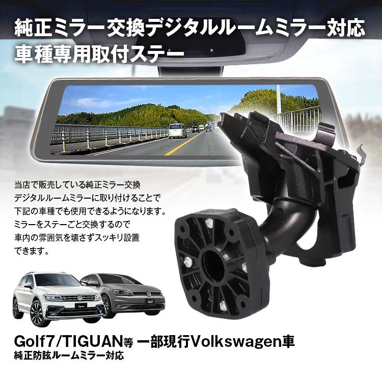 MAXWIN（マックスウィン） MR-KIT22 VW Golf Sharan TIGUAN Passat