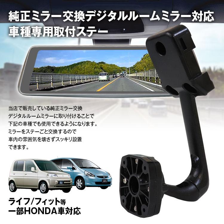 MAXWIN（マックスウィン） MR-KIT26A ライフ フィット CR-V SMX