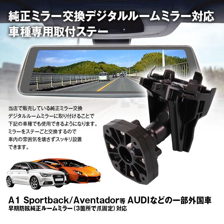 K*k様 アウディ ドライブレコーダー エントリーライト 公式 | Audi