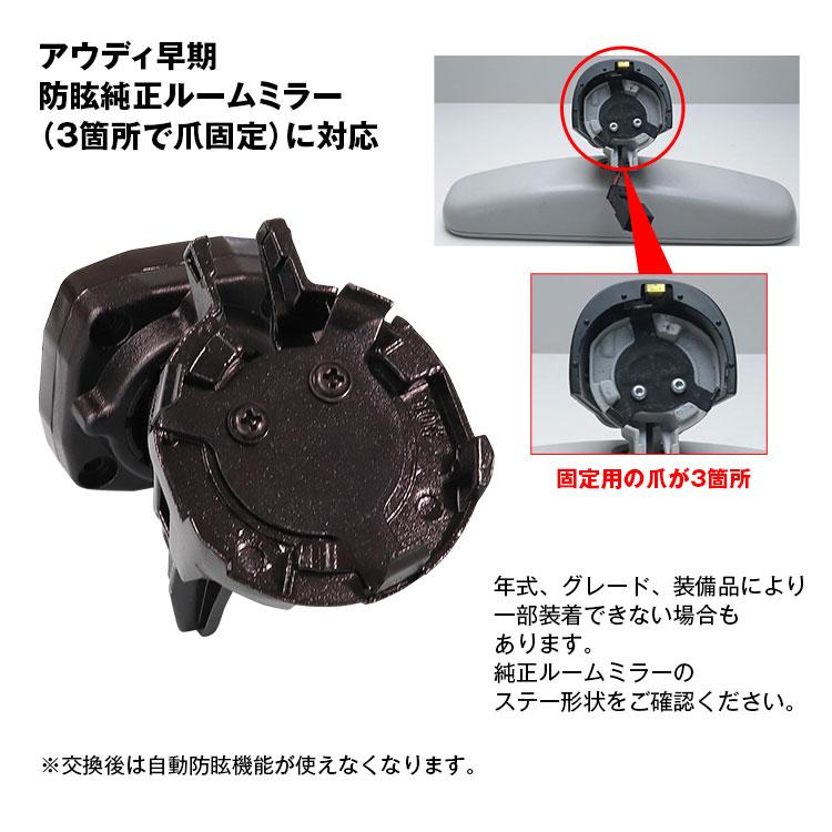 MAXWIN（マックスウィン） MR-KIT30 アウディ ランボルギーニ