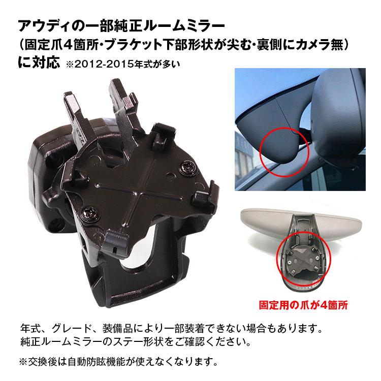 MAXWIN（マックスウィン） MR-KIT31 アウディ ランボルギーニ 取付