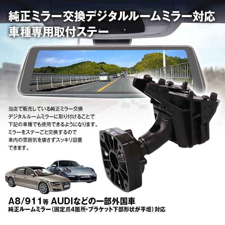 MR-KIT32 アウディ ポルシェ ランボルギーニ ベントレー 取付ステー 