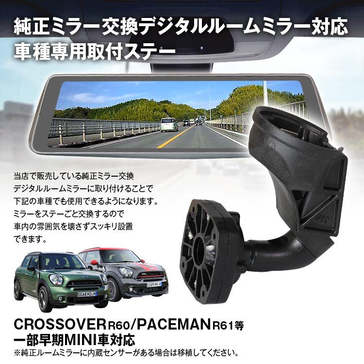 MAXWIN（マックスウィン） MR-KIT34 MINI クロスオーバー ペースマン