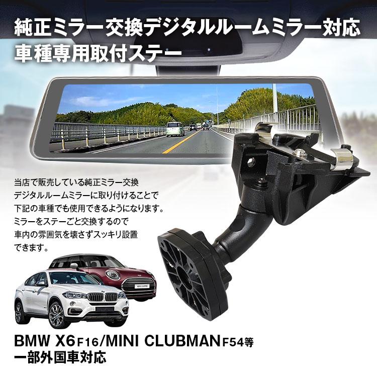 MAXWIN（マックスウィン） MR-KIT36 MINI BMW ロールス・ロイス 取付 
