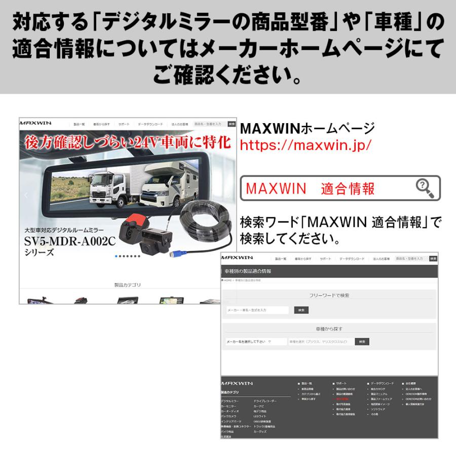 取付ステー 車種専用 デジタルルームミラー デジタルミラー レクサス LS GVF50 VXFA55 VXFA50 GVF55 専用取付ステー｜f-innovation｜04