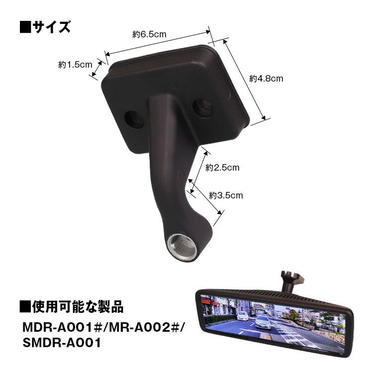MR-KIT41 N-ONE N-BOX N-WGN アクティ バモス 取付ステー MR-KIT41 N-ONE N-BOX N-WGN アクティ バモス 取付ステー