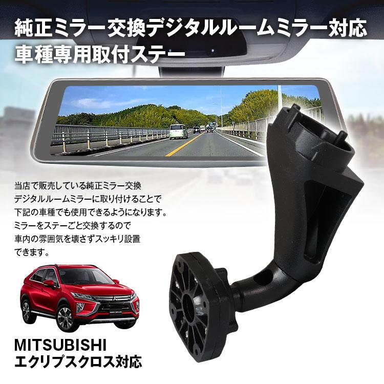 MAXWIN（マックスウィン） MR-KIT42 エクリプスクロス GK9W GK1W 取付