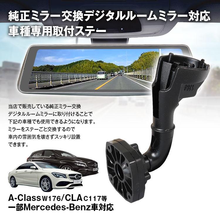MAXWIN（マックスウィン） MR-KIT46 メルセデスベンツ GLA Aクラス CLA