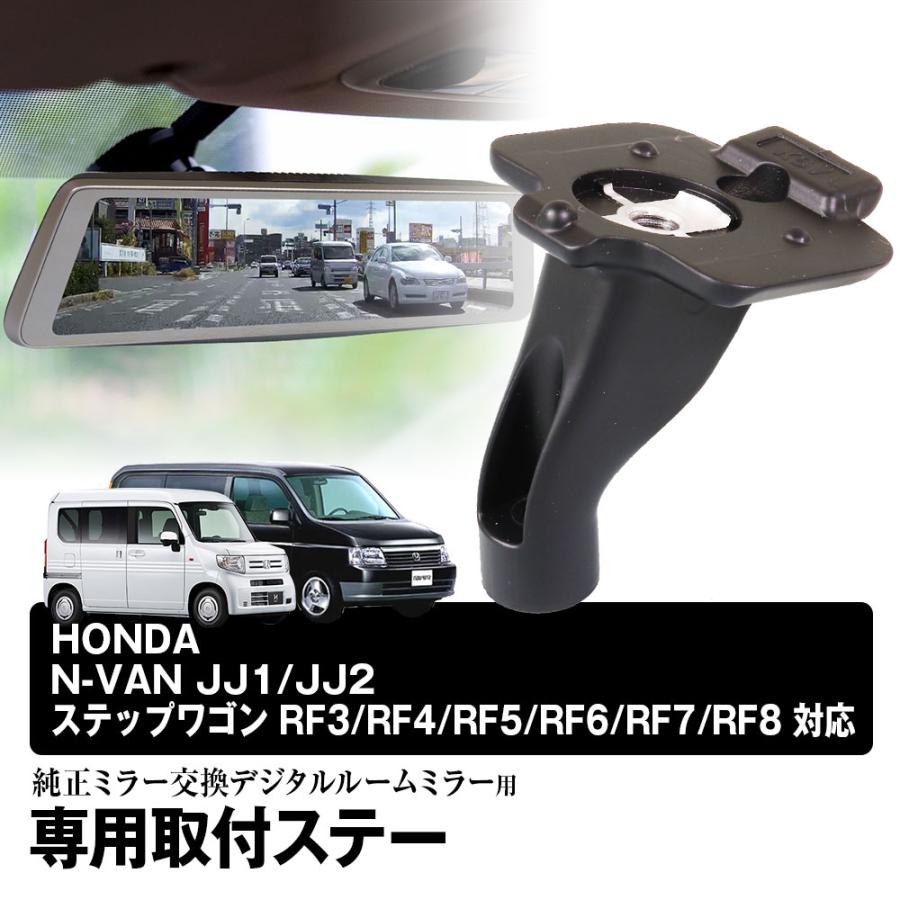 MAXWIN（マックスウィン） MR-KIT54 N-VAN JJ1/JJ2 ステップワゴン RF3