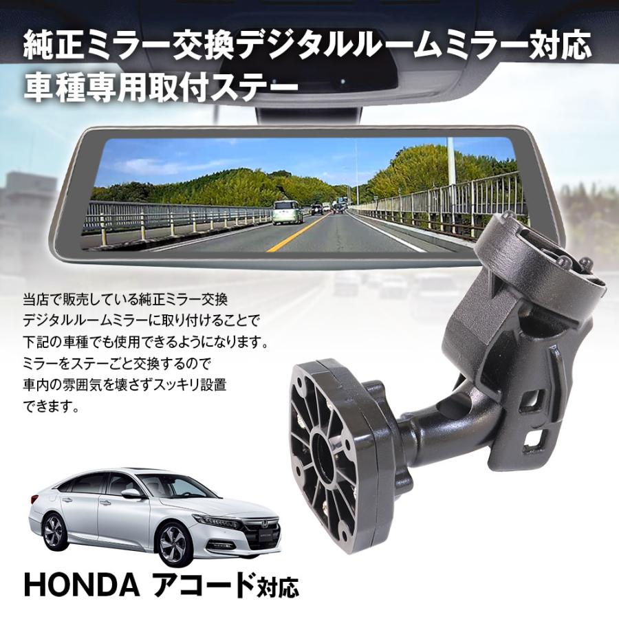 MAXWIN（マックスウィン） MR-KIT55 アコード CV3 202002-202301 取付