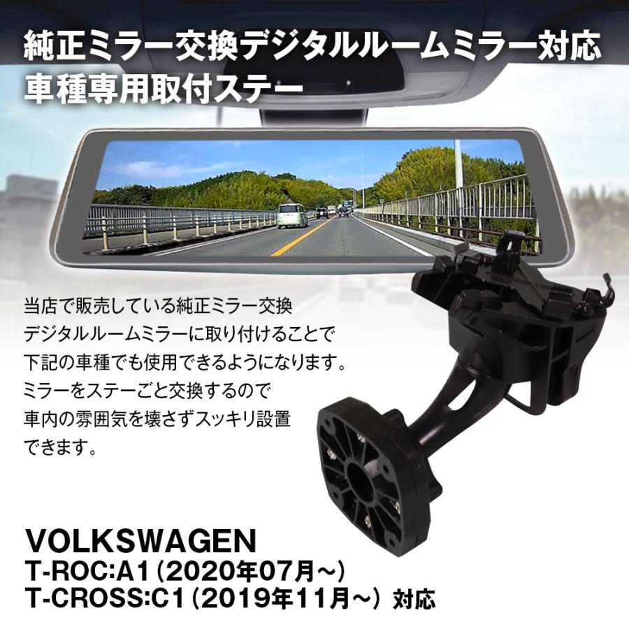 MAXWIN（マックスウィン） MR-KIT58 フォルクスワーゲン T-ROC A1 T