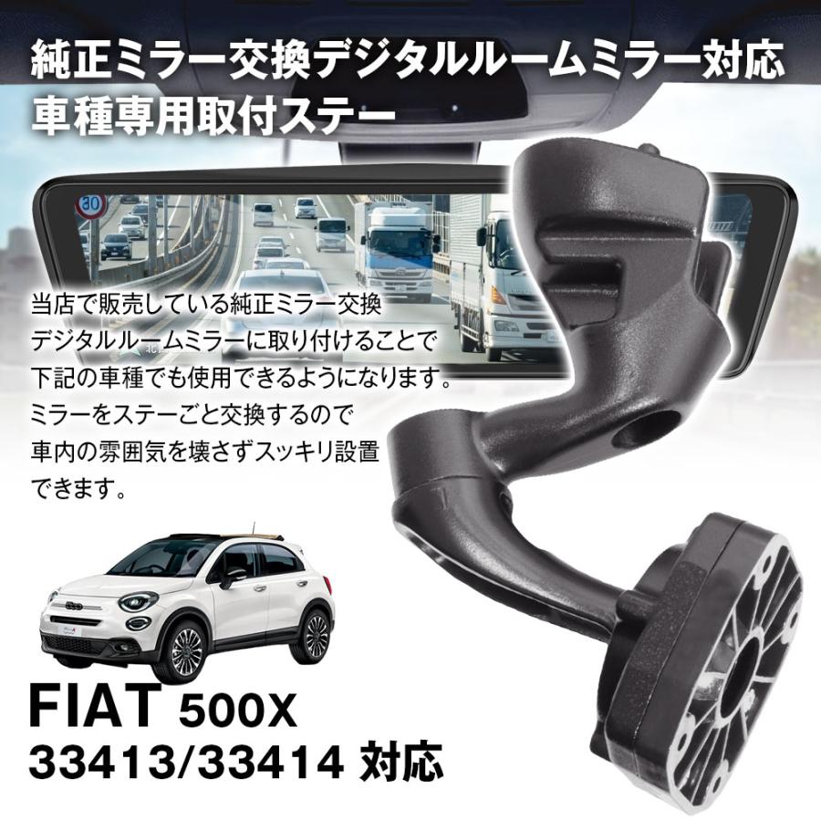 MAXWIN（マックスウィン） MR-KIT61 フィアット500X 33413 33414 対応