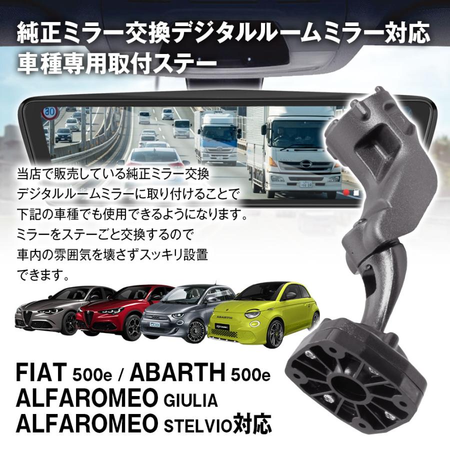 MAXWIN（マックスウィン） MR-KIT62 フィアット アバルト 500e