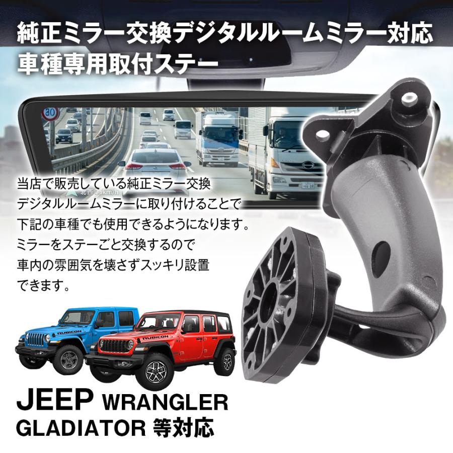 MAXWIN（マックスウィン） MR-KIT65 ジープ Wrangler/Wrangler 4xe