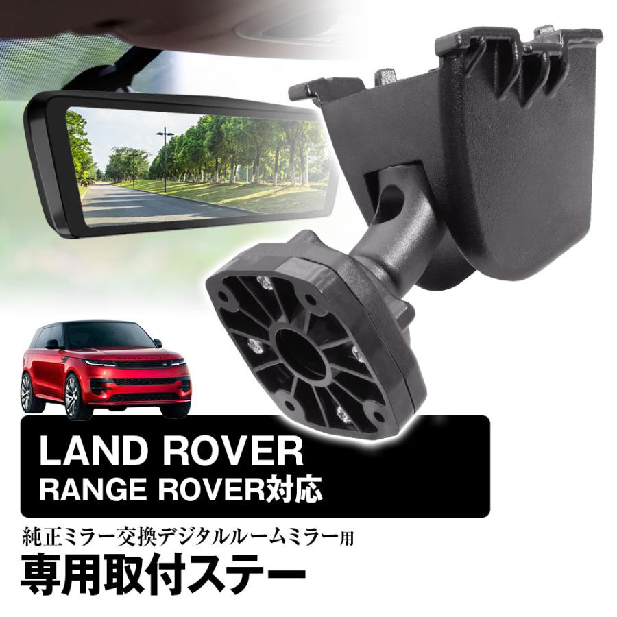 ドライブレコーダー　新品・未使用 MAXWIN（マックスウィン） MR-KIT67 ランドローバー LANDROVER LK LY