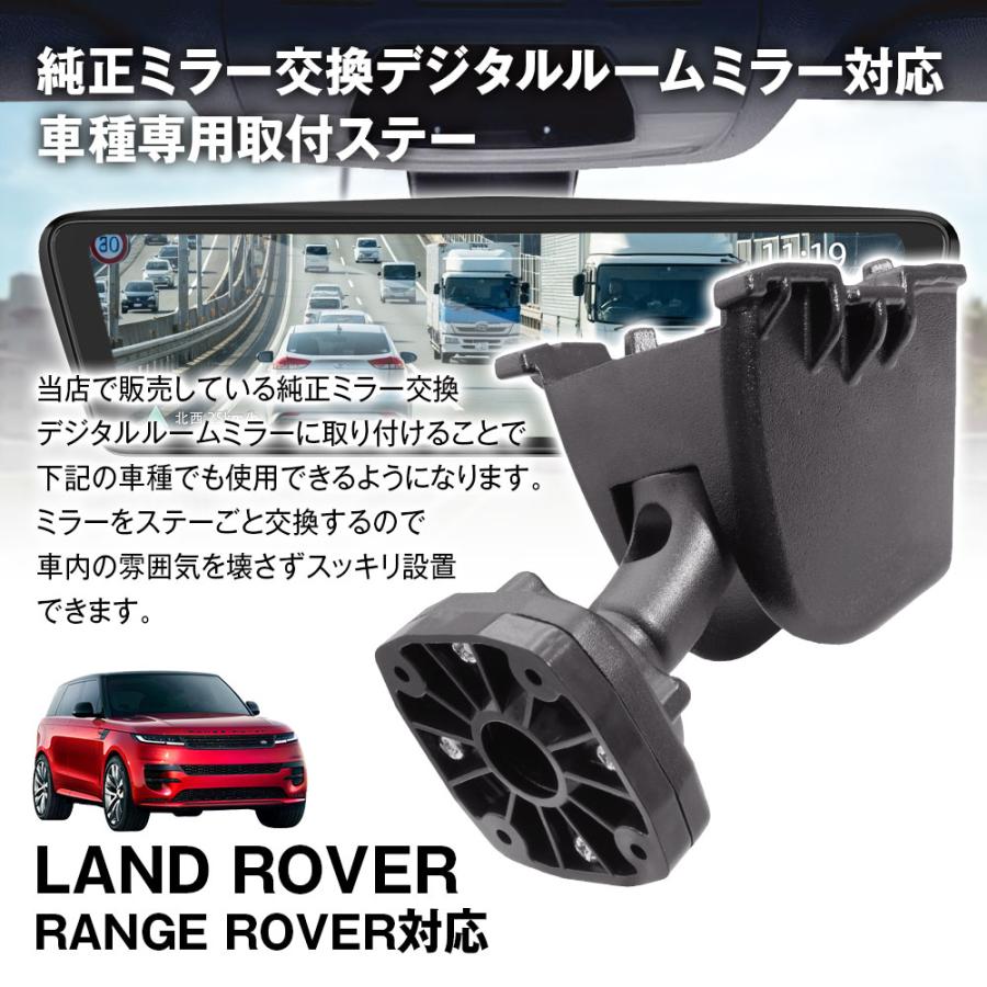 MAXWIN（マックスウィン） MR-KIT67 ランドローバー LANDROVER LK LY
