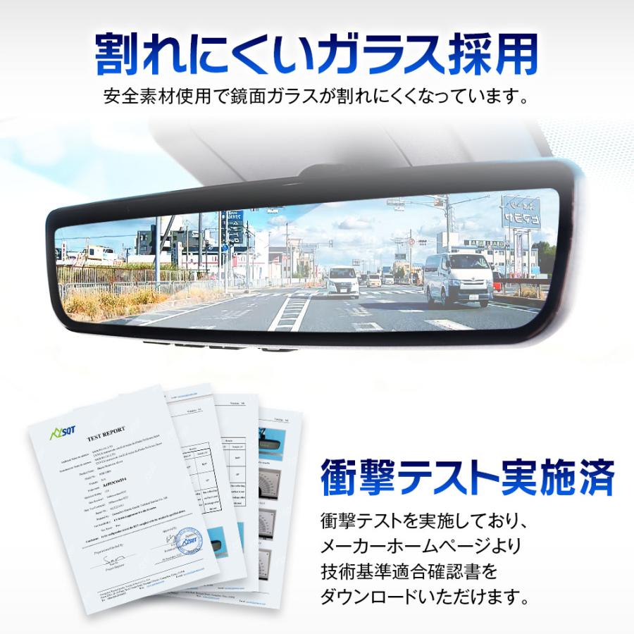MAXWIN（マックスウィン） デジタルルームミラー 純正ミラー交換 最大3
