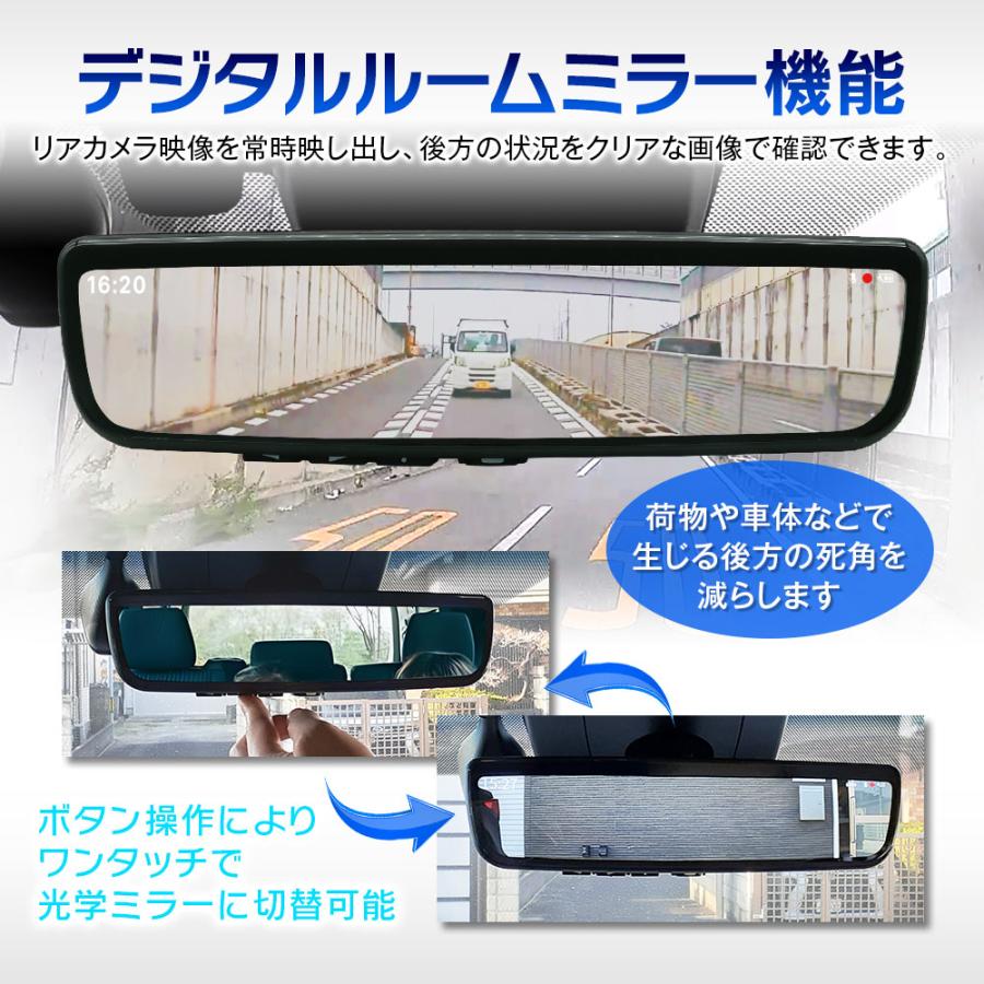 MAXWIN（マックスウィン） デジタルルームミラー 純正ミラー交換 最大3