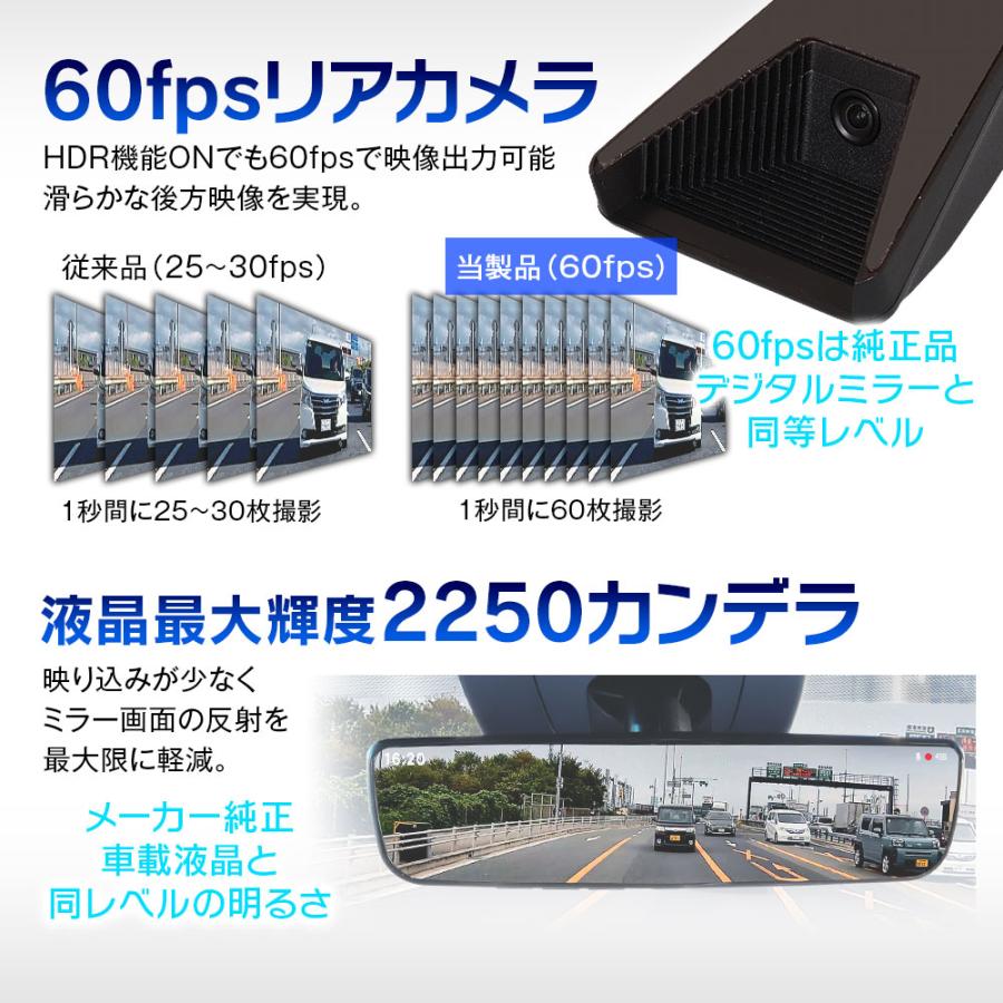 MAXWIN（マックスウィン） デジタルルームミラー 純正ミラー交換 最大3