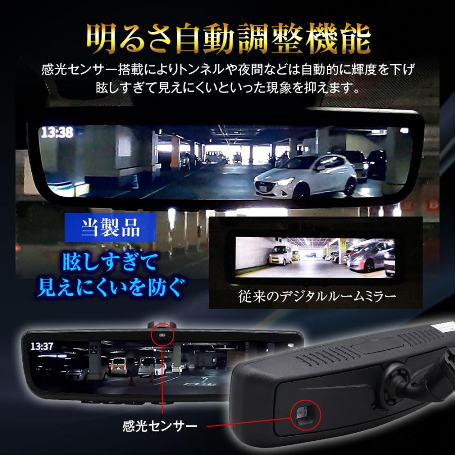 MAXWIN（マックスウィン） デジタルルームミラー 純正ミラー交換 最大3