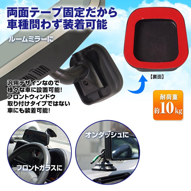 ルームミラー型 ドライブレコーダー　新品未使用　値下げ中 MAXWIN（マックスウィン） ルームミラー ミラーモニター用 汎用