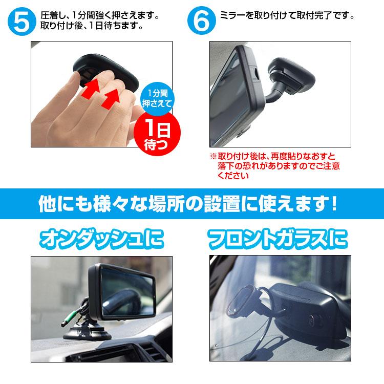 MAXWIN（マックスウィン） ルームミラー ミラーモニター用 汎用