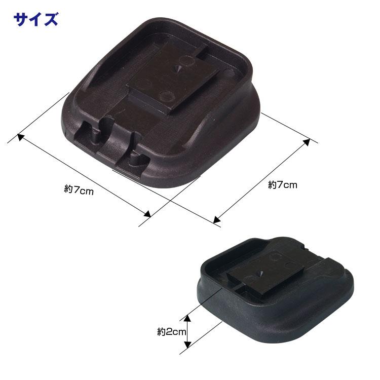 ルームミラー ミラーモニター用 汎用アダプター 汎用 ミラー型 ルームミラー ミラーモニター用 汎用アダプター 汎用 ミラー型