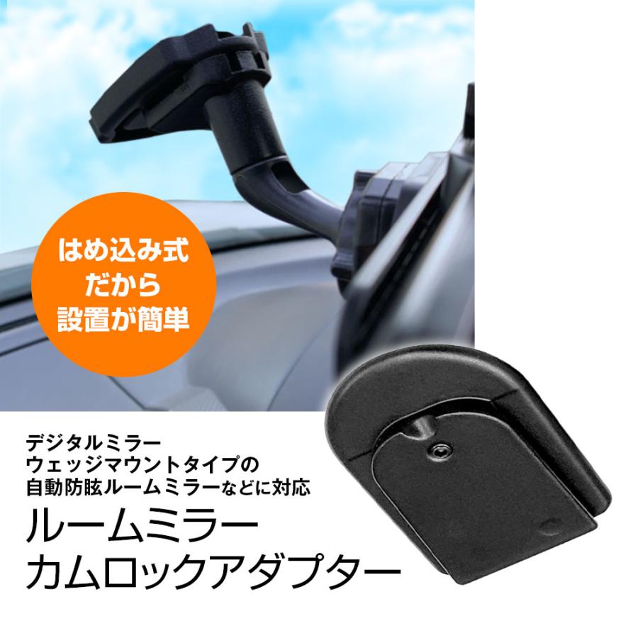 ウッドブロック・ルームミラー/アシストグリップ特別セット品 36098_7.jpg