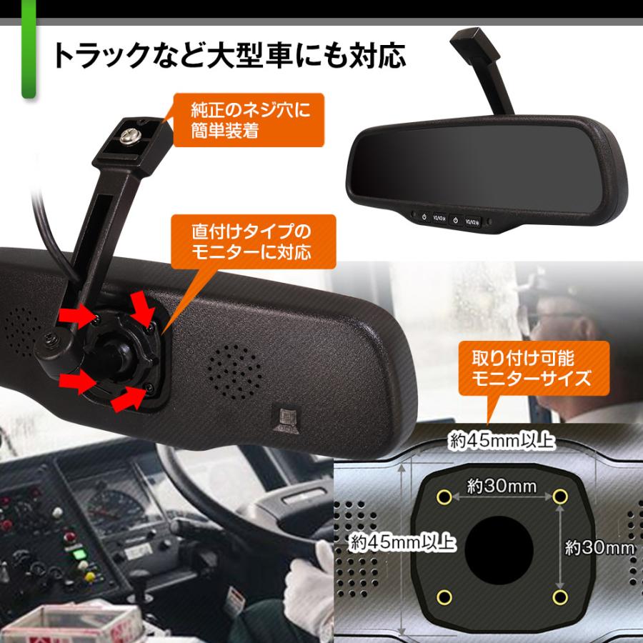 ルームミラーモニター ハイマウントモニター 4 3インチ 2モニター いすゞ自動車 ギガ 09年2月 15年11月 対応 映像4系統 自動減光 Mr436 Set2 Future Innovation 通販 Yahoo ショッピング