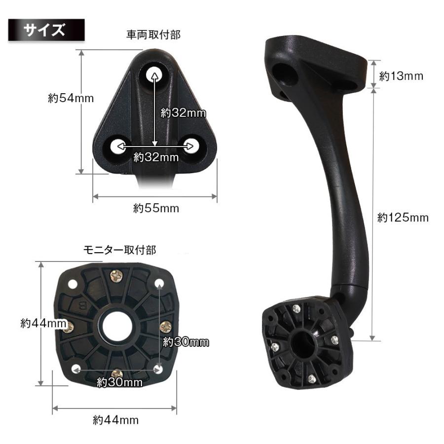 ルームミラーモニター ハイマウントモニター 2モニター 4 3インチ 09年2月 15年11月 いすゞ自動車 ギガ 対応 映像4系統 自動減光 セール 4 3インチ