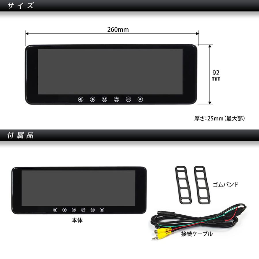 ルームミラーモニター 9.1インチ バックミラーモニター タッチパネル
