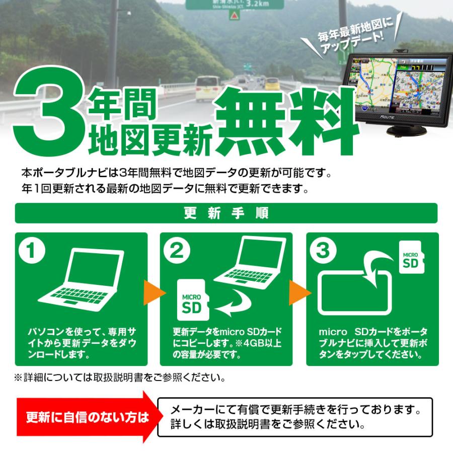 2026年最新地図搭載 3年間地図更新無料 ポータブルナビ カーナビ 7インチ ナビゲーション 最新 Nシステム 速度取締 オービスの画像