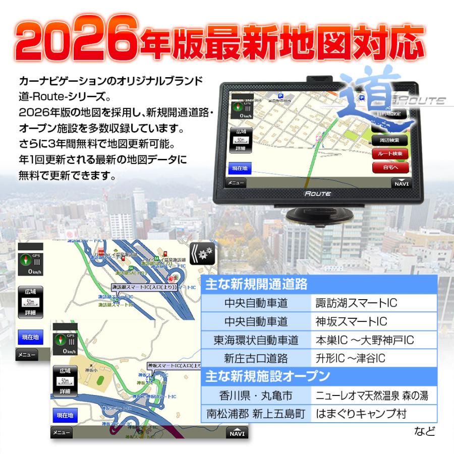 最新地図2025年春版 ハンズフリー通話 MDV-M705 カーナビ本体セット 最新地図2025年春版☆ハンズフリー通話☆MDV-M705☆ケンウッド
