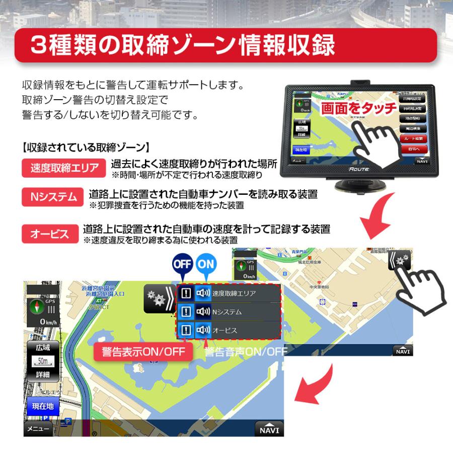 MAXWIN（マックスウィン） 2026年最新地図搭載 3年間地図更新無料