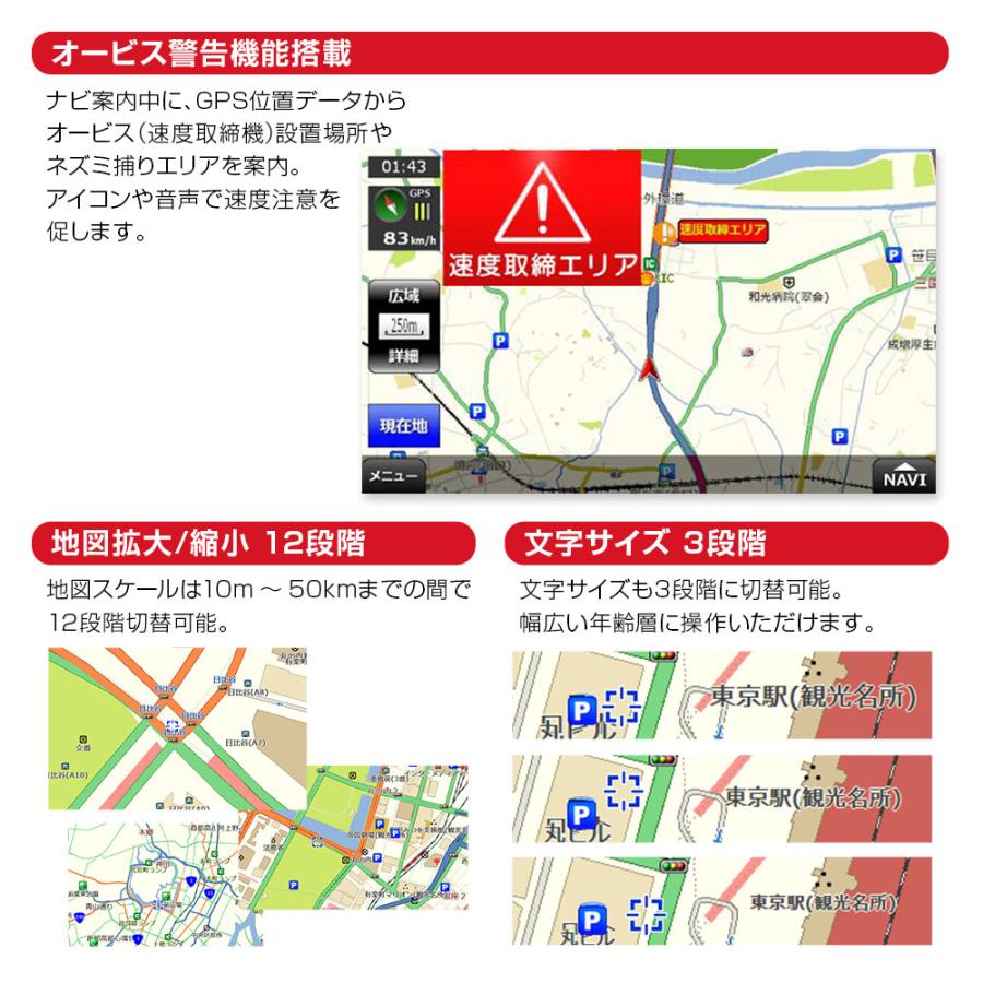 2026年最新地図搭載 3年間地図更新無料 ポータブルナビ カーナビ 7インチ ナビゲーション 最新 Nシステム 速度取締 オービスの画像