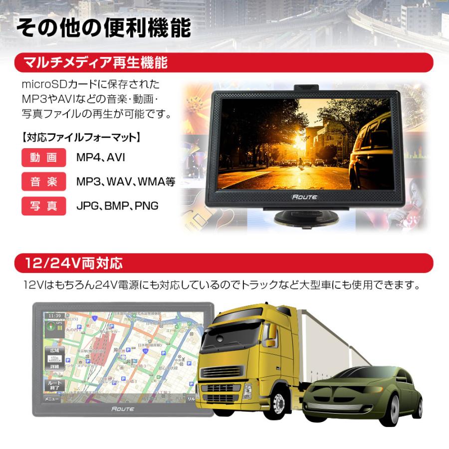 2026年最新地図搭載 3年間地図更新無料 ポータブルナビ カーナビ 7インチ ナビゲーション 最新 Nシステム 速度取締 オービスの画像