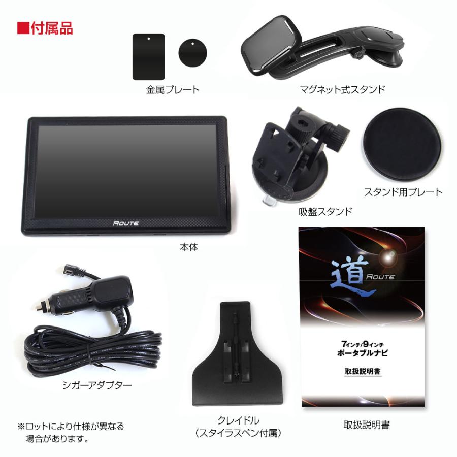 MAXWIN（マックスウィン） 2025年最新地図搭載 3年間地図更新無料