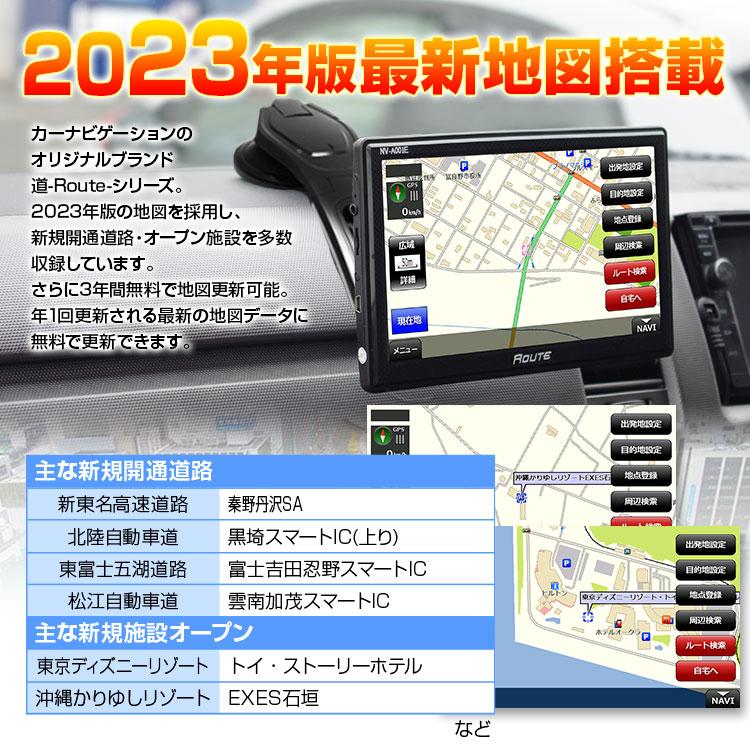 日本未発売日本未発売2023年最新地図搭載 3年間地図更新無料 ポータブルナビ カーナビ 7インチ ナビゲーション マグネットスタンド Nシステム  速度取締 オービス カーナビ、カーAV