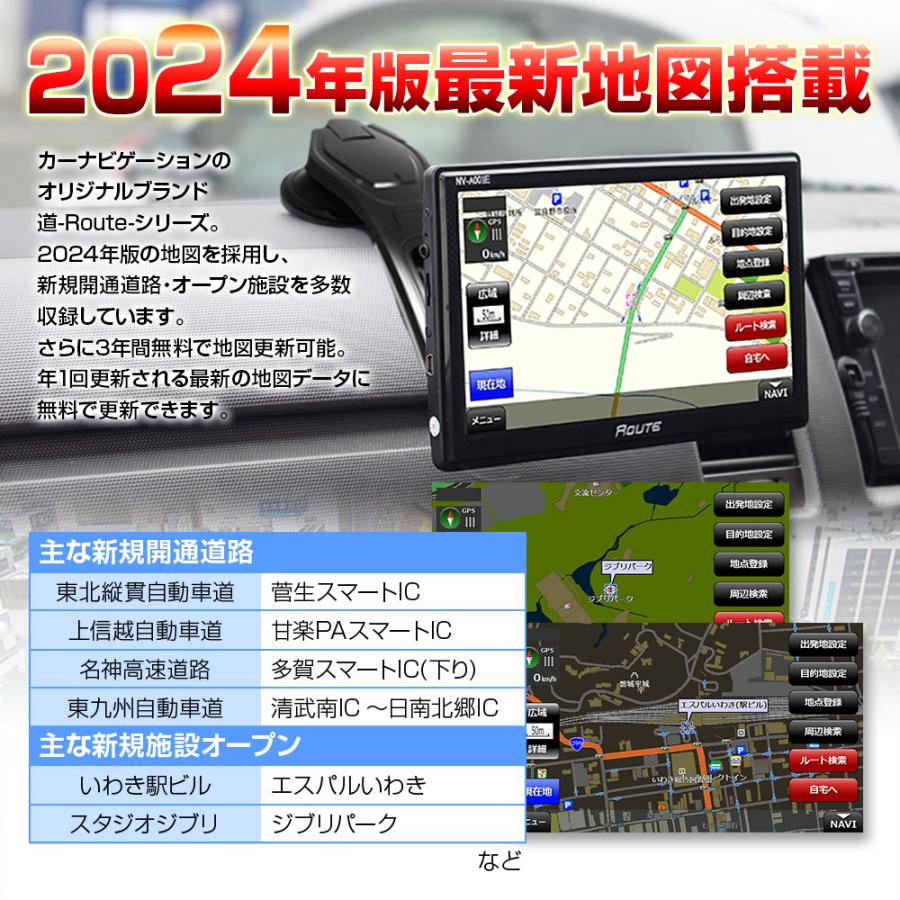 MAXWIN 2025年最新地図搭載 3年間地図更新無料 ポータブルナビ