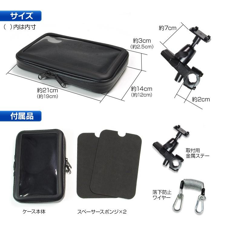 21年最新地図搭載 3年間地図更新無料 ポータブルナビ バイク バイクナビ 7インチ カーナビ ナビゲーション Nシステム 速度取締 オービス Nv A001e Set4 Future Innovation 通販 Yahoo ショッピング