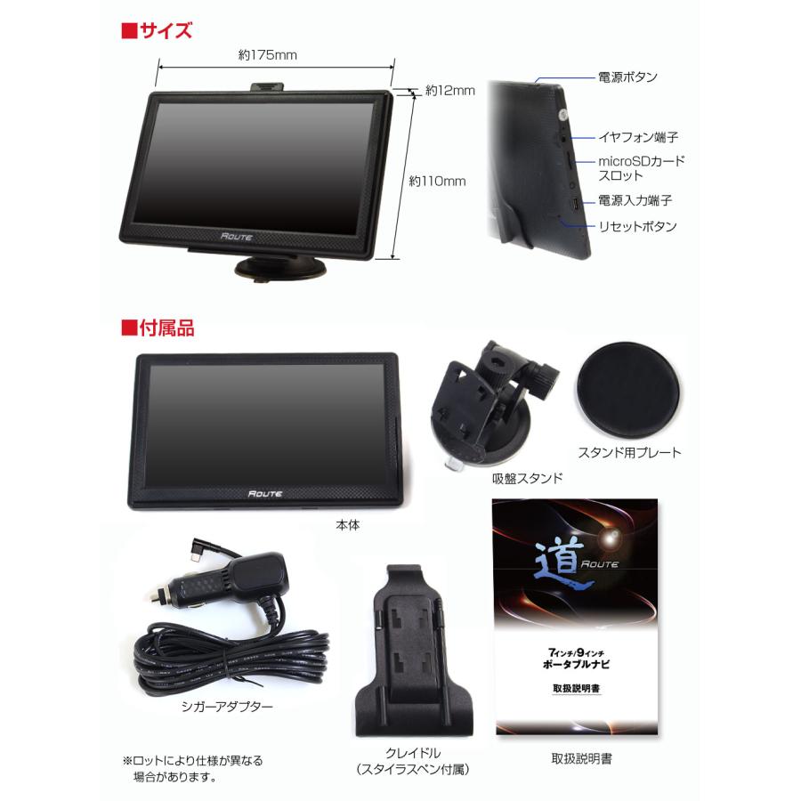 MAXWIN（マックスウィン） 2026年最新地図搭載 3年間地図更新無料