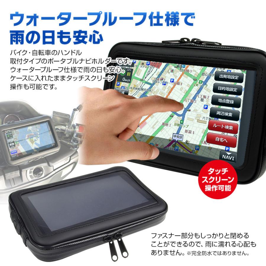 MAXWIN 2025年最新地図搭載 3年間地図更新無料 ポータブルナビ