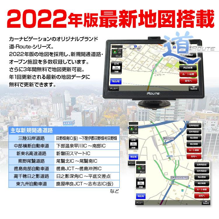 年最新地図搭載 3年間地図更新無料 ポータブルナビ バイク バイクナビ 7インチ カーナビ ナビゲーション Nシステム 速度取締 オービス Nv A001e Set4 Future Innovation 通販 Yahoo ショッピング