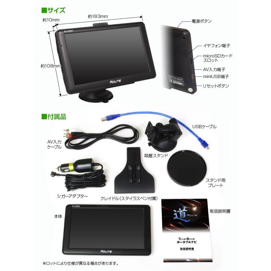 21年最新地図搭載 3年間地図更新無料 ポータブルナビ 7インチ 送料無料 ナビゲーション Bluetooth 外部入力 対応 Nv A002d Future Innovation 通販 Yahoo ショッピング