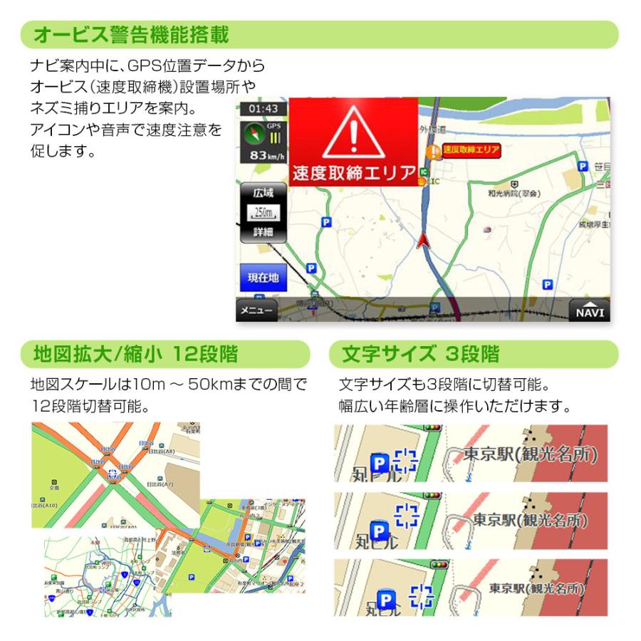 2024年最新地図搭載 3年間地図更新無料 ポータブルナビ 7インチ 送料無料 ワンセグ 対応 YFF｜f-innovation｜06