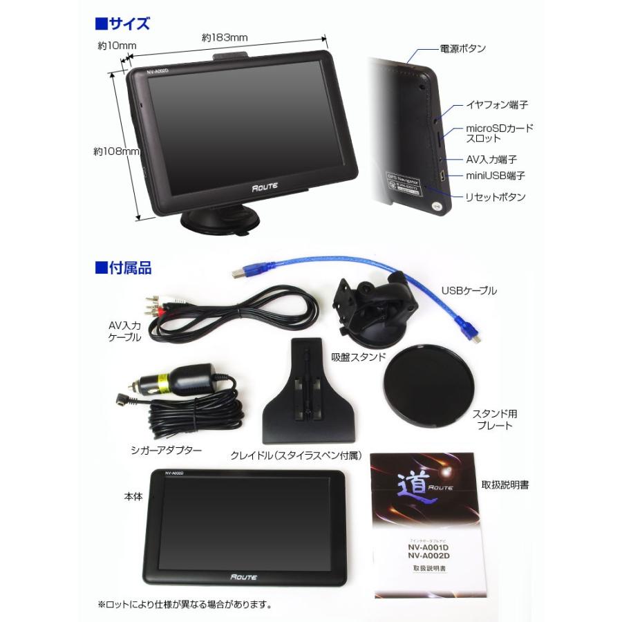 バイク用 ポータブルナビ バイクナビ 防水 7インチ ナビゲーション 21年地図搭載 3年地図更新無料 オービス タッチパネル Nv A004c Set3 Future Innovation 通販 Yahoo ショッピング