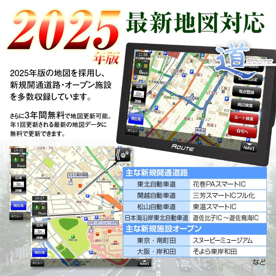 2025年最新地図対応 オンダッシュナビ 9インチ ナビゲーション 