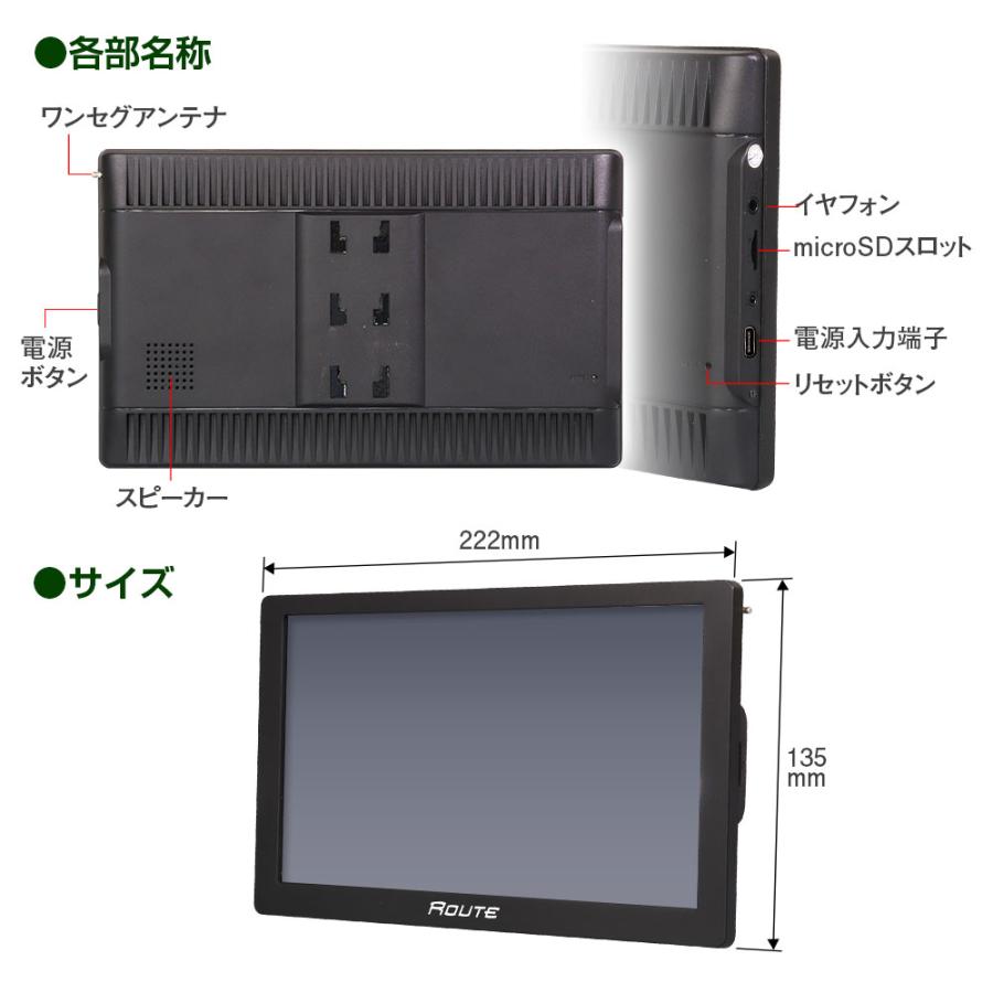 MAXWIN（マックスウィン） ポータブルナビ 9インチ 2026年最新地図搭載