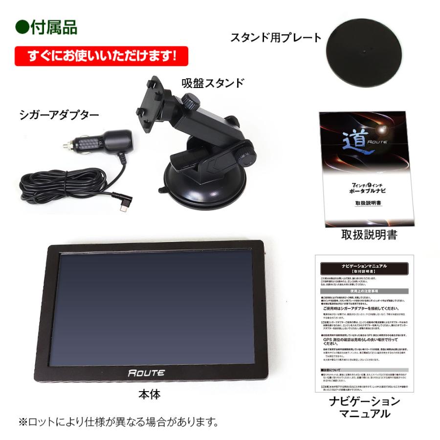 MAXWIN（マックスウィン） ポータブルナビ 9インチ 2026年最新地図対応