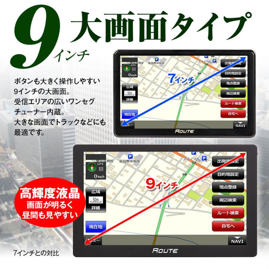 MAXWIN（マックスウィン） ポータブルナビ 9インチ 2026年最新地図搭載